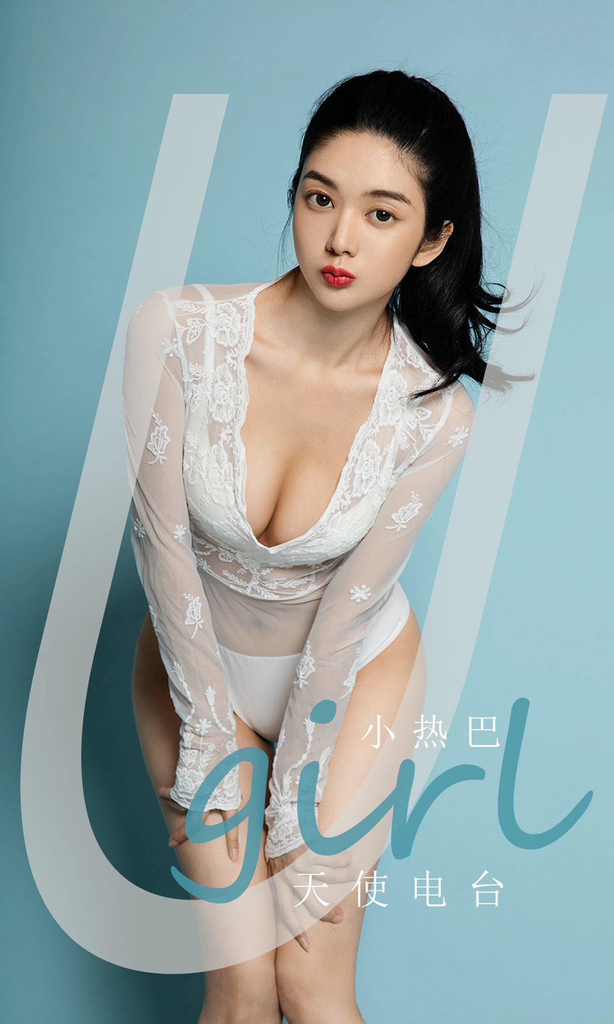 Ugirls尤果网 爱尤物专辑 - VOL.1899 天使电台 小热巴 1
